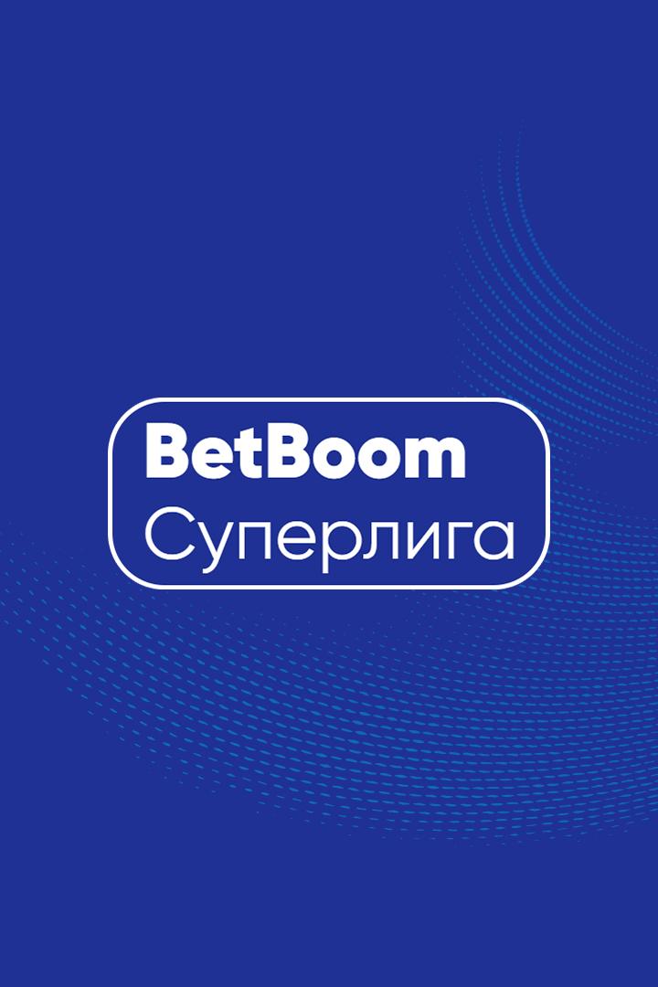 Бильярд. "BetBoom Суперлига". Трансляция из Москвы