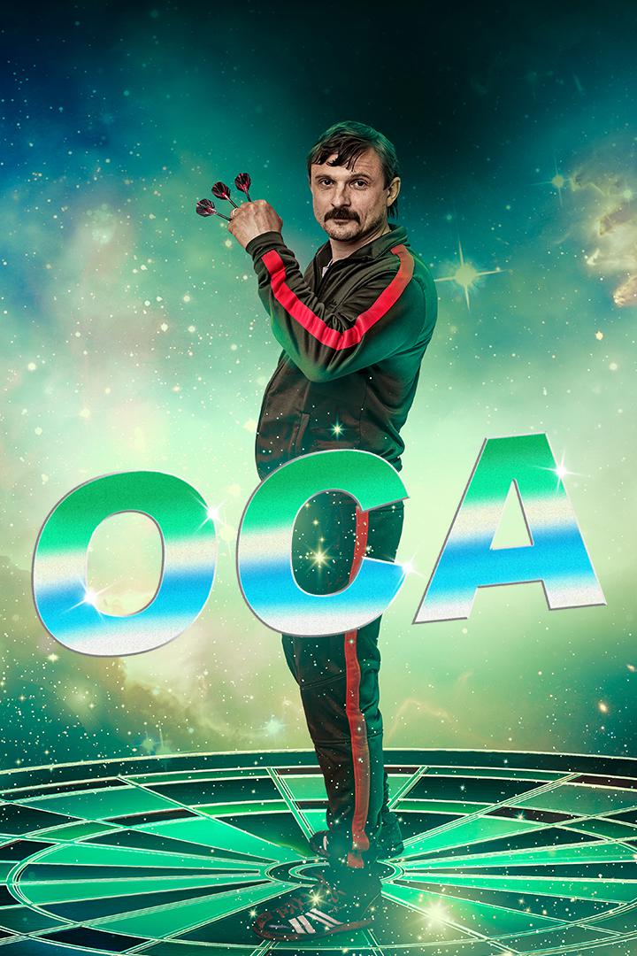 Оса