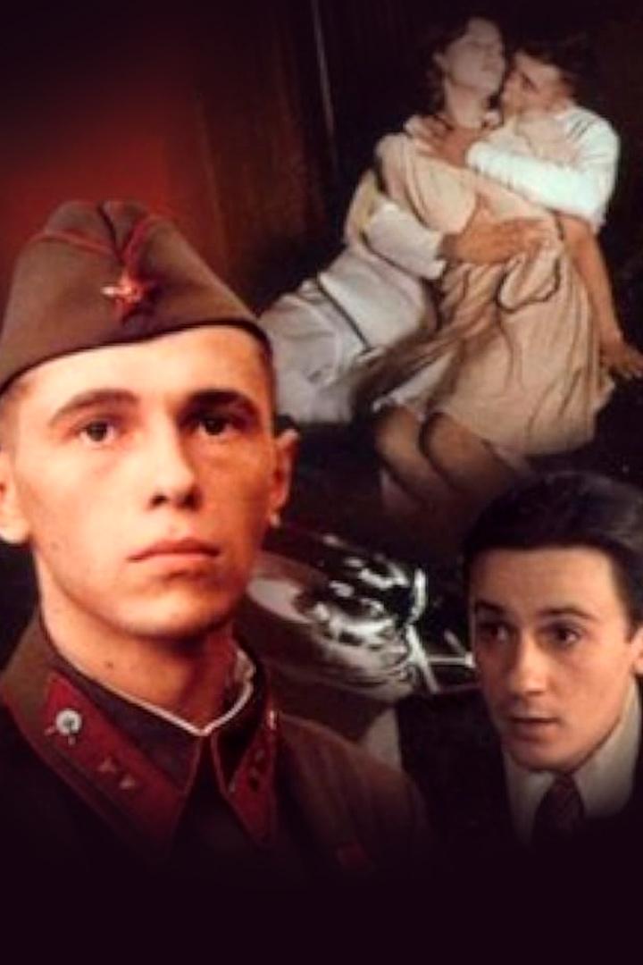 Брызги шампанского