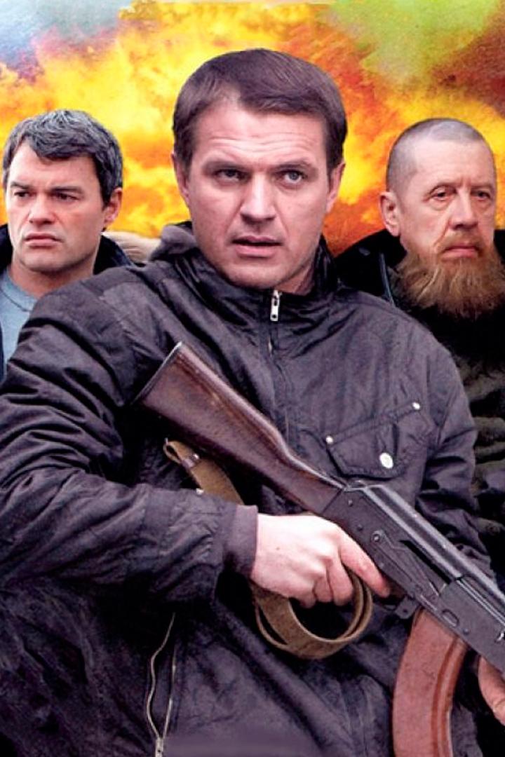 Ярость