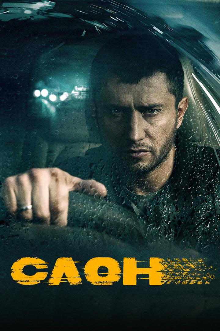 Слон