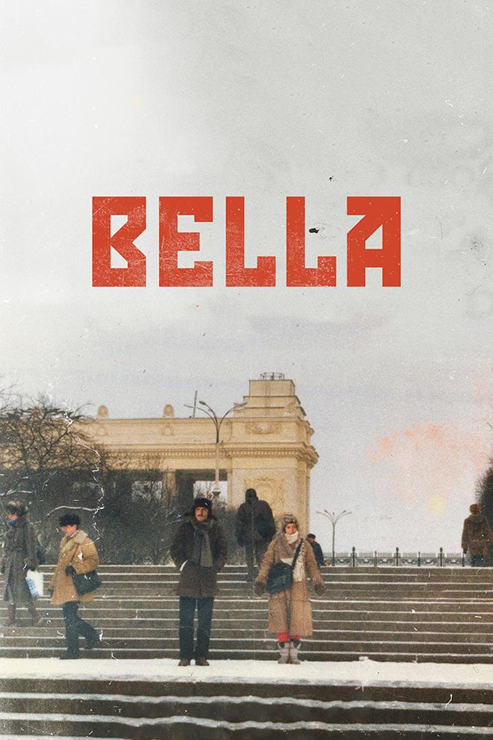 Белла