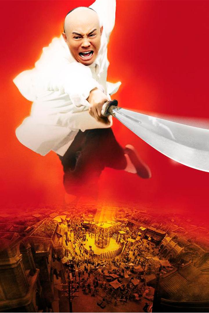 Бесстрашный