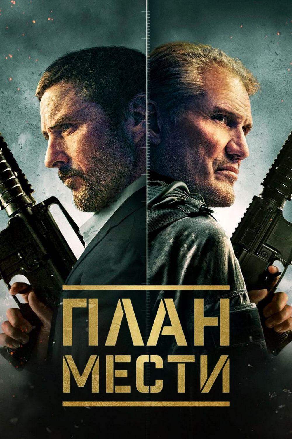 Шафер