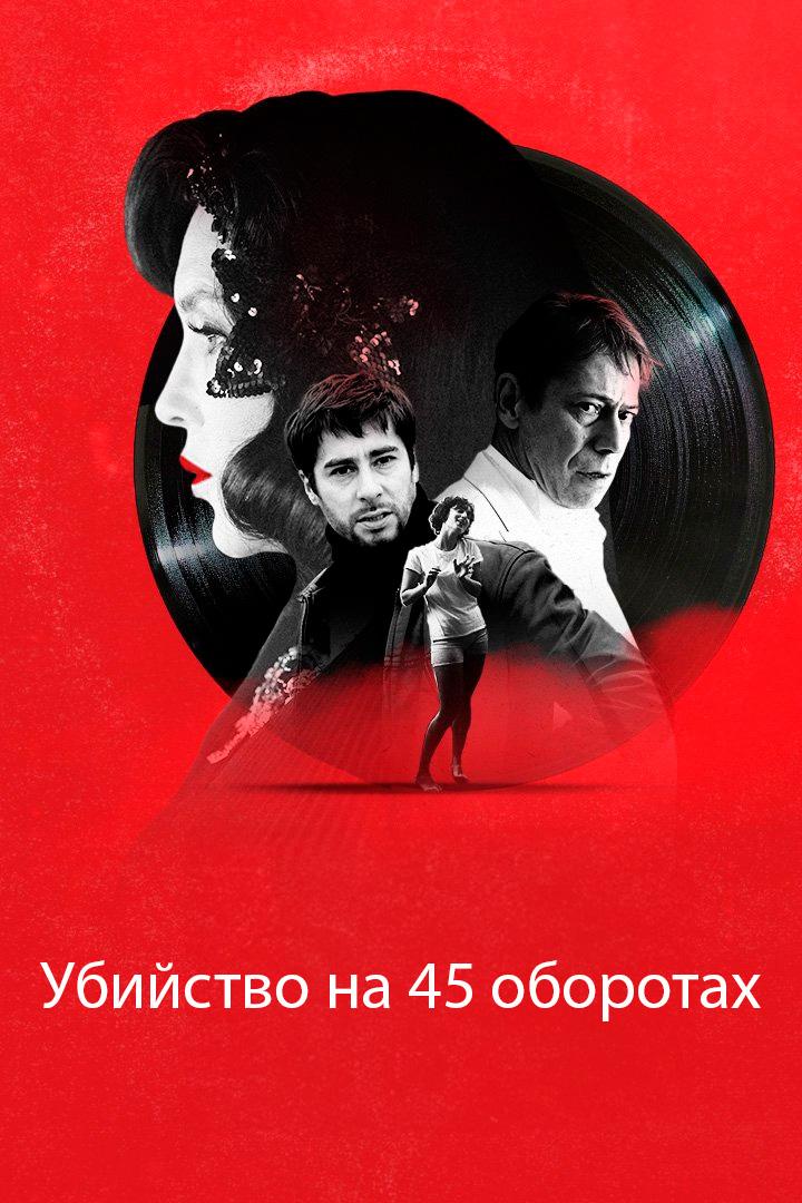 Прощай, винил