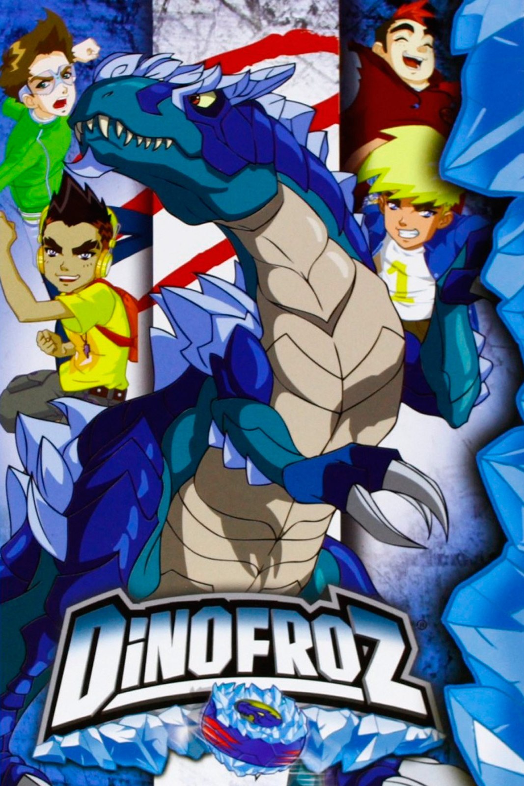 Динофроз
