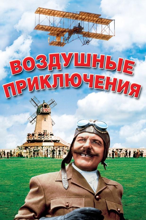 Samodagi sarguzashtlar