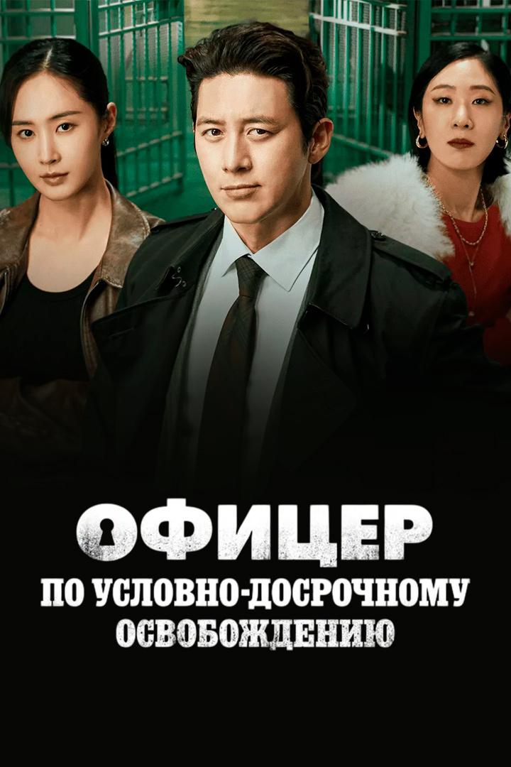 Эксперт по УДО