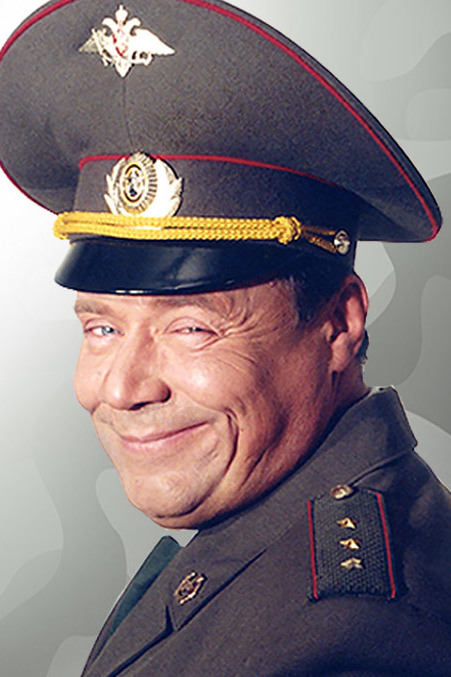 Прапорщик Шматко, или Ё-моё