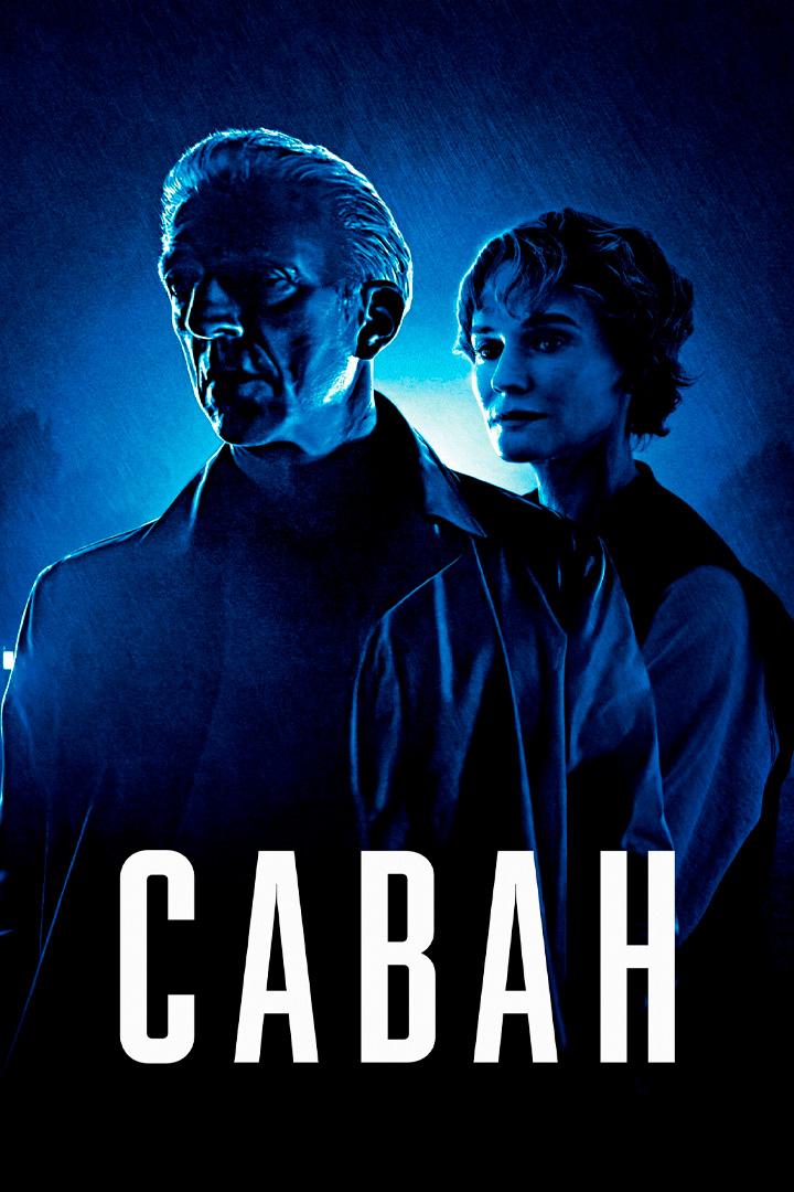 Саван