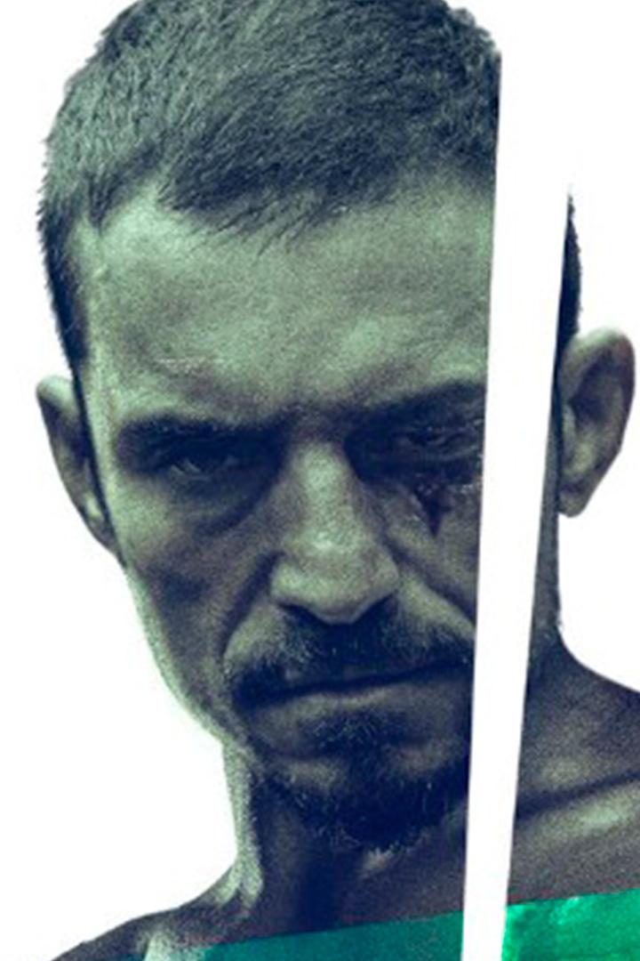Вес победы