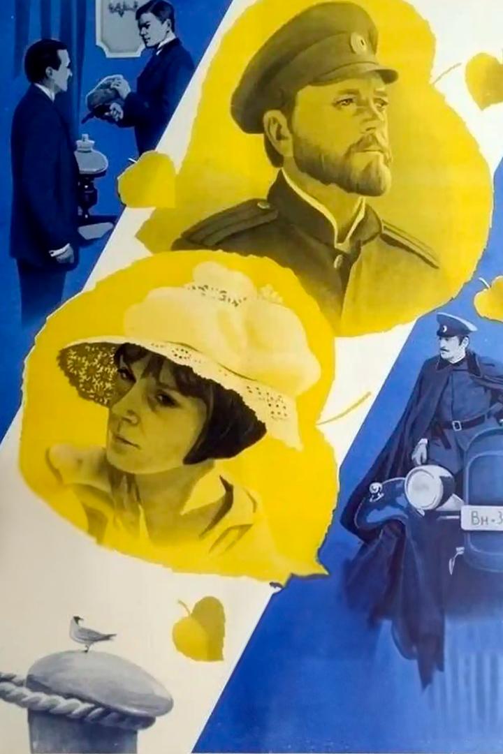 Берега в тумане