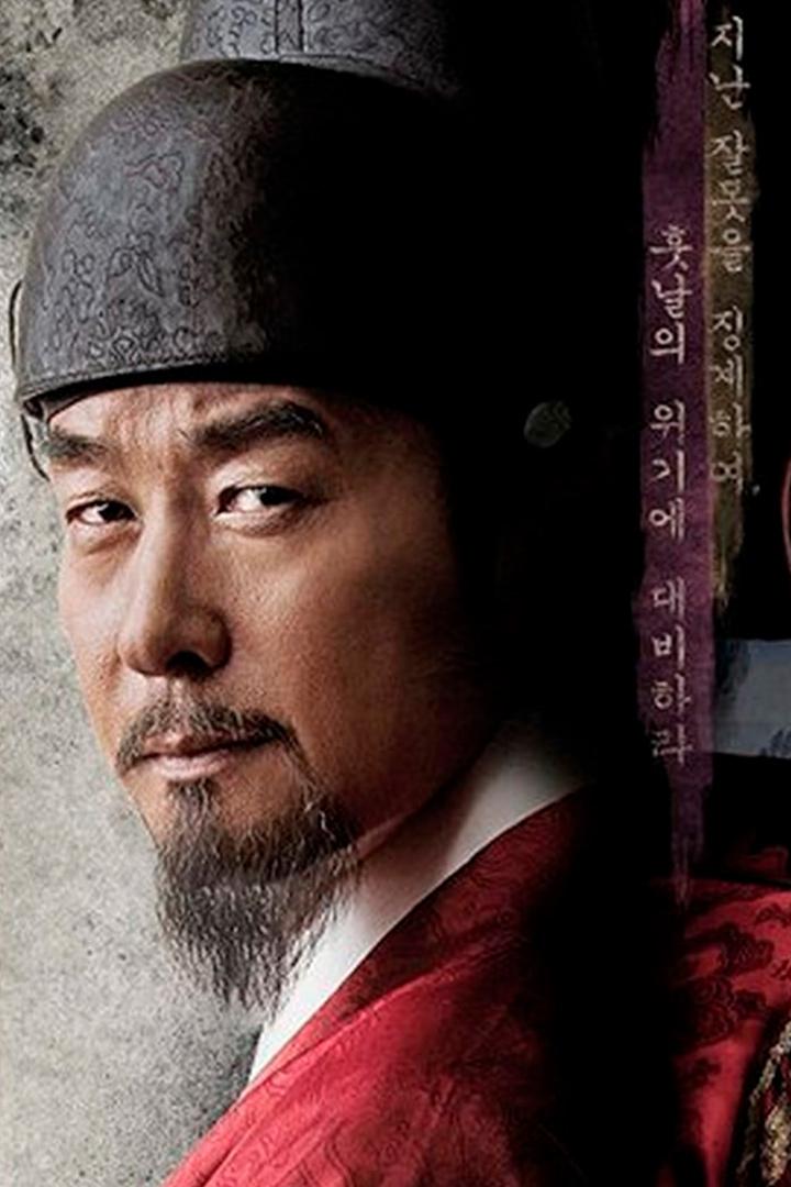 Постер: The Jingbirok: A Memoir of Imjin War