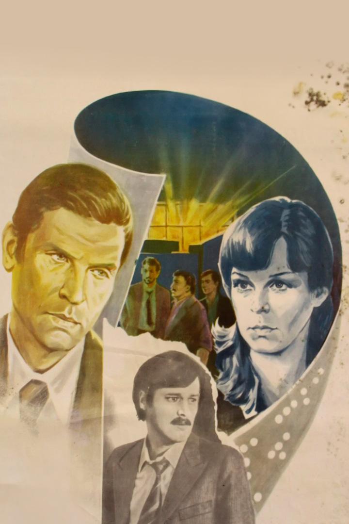 Постер: Личные счёты