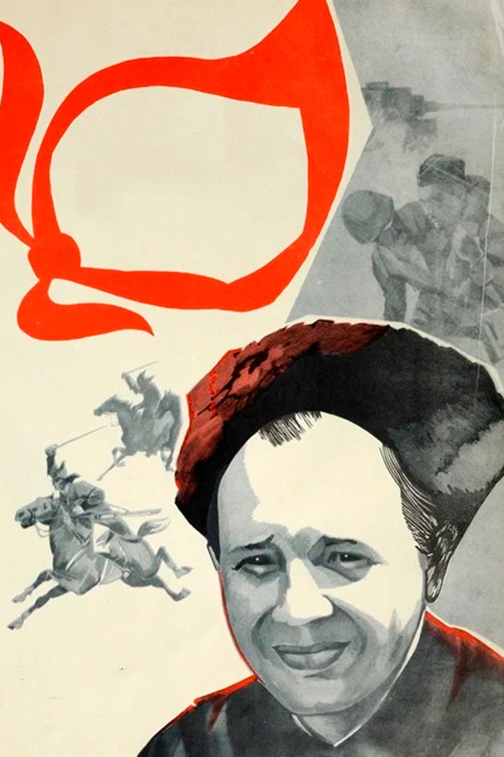Остаюсь с вами
