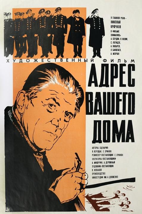 Адрес вашего дома