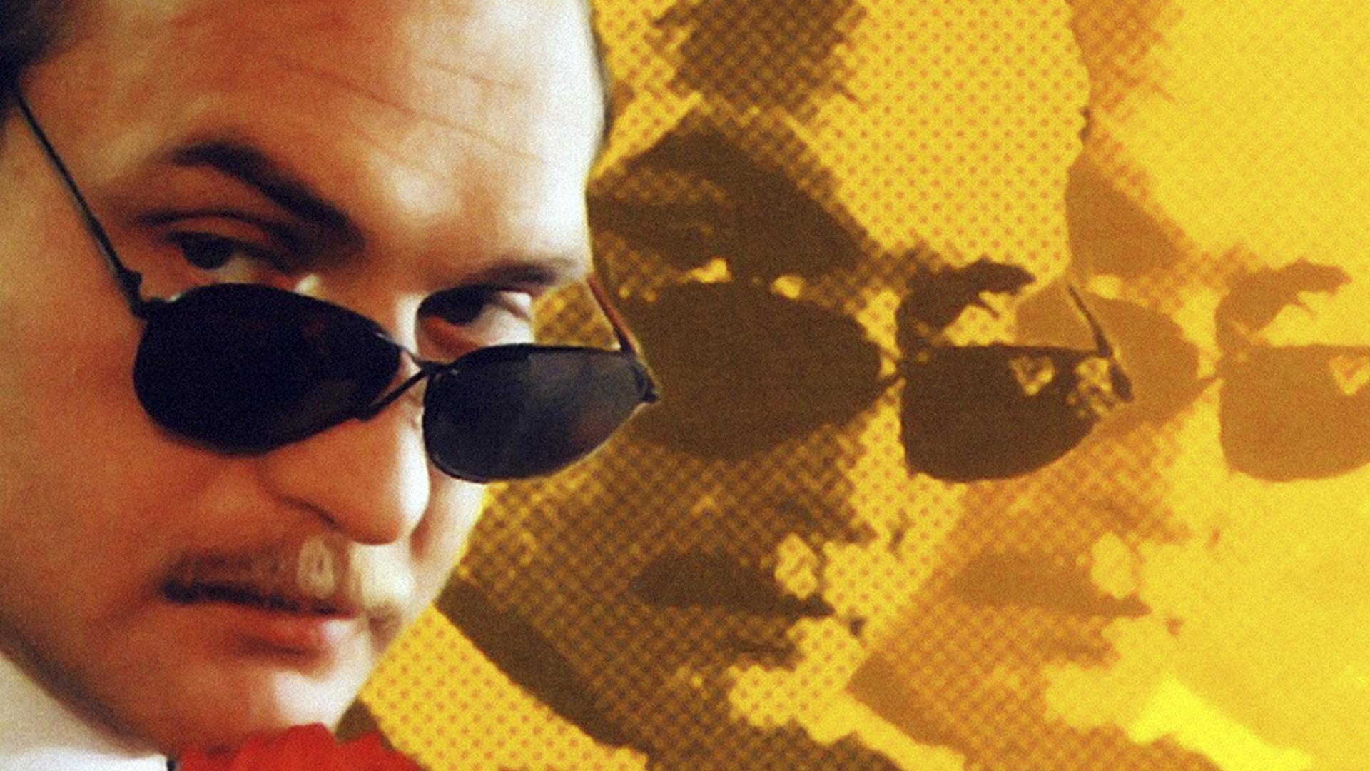 Идеальная пара