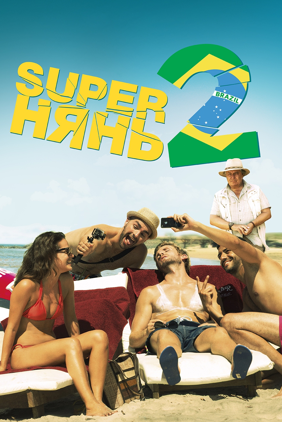 Superнянь-2