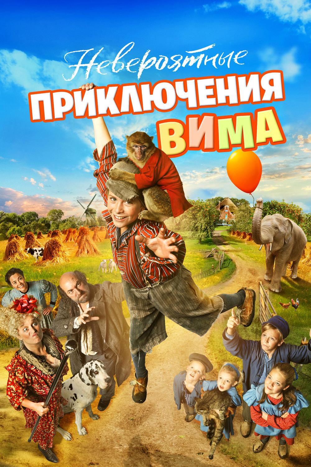 Мартышкин труд