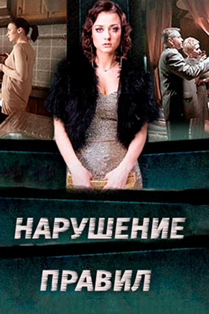 Другая жизнь