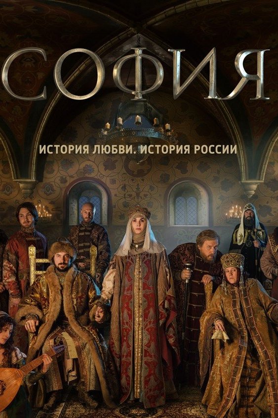 София