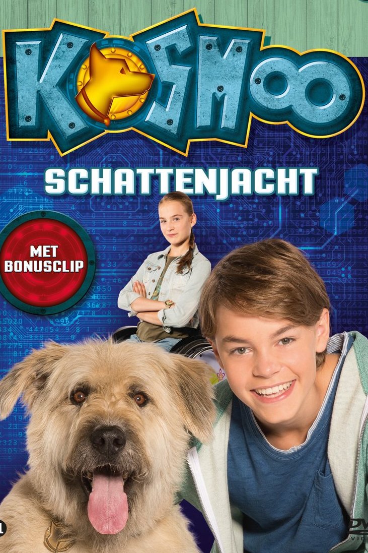 Космо
