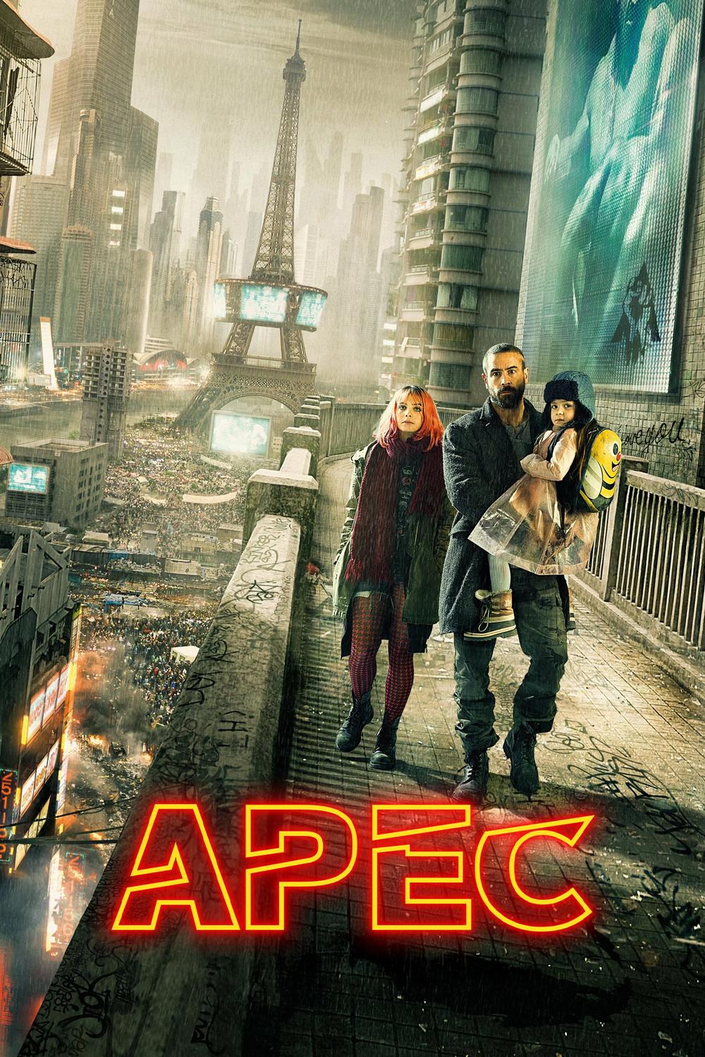 Арес