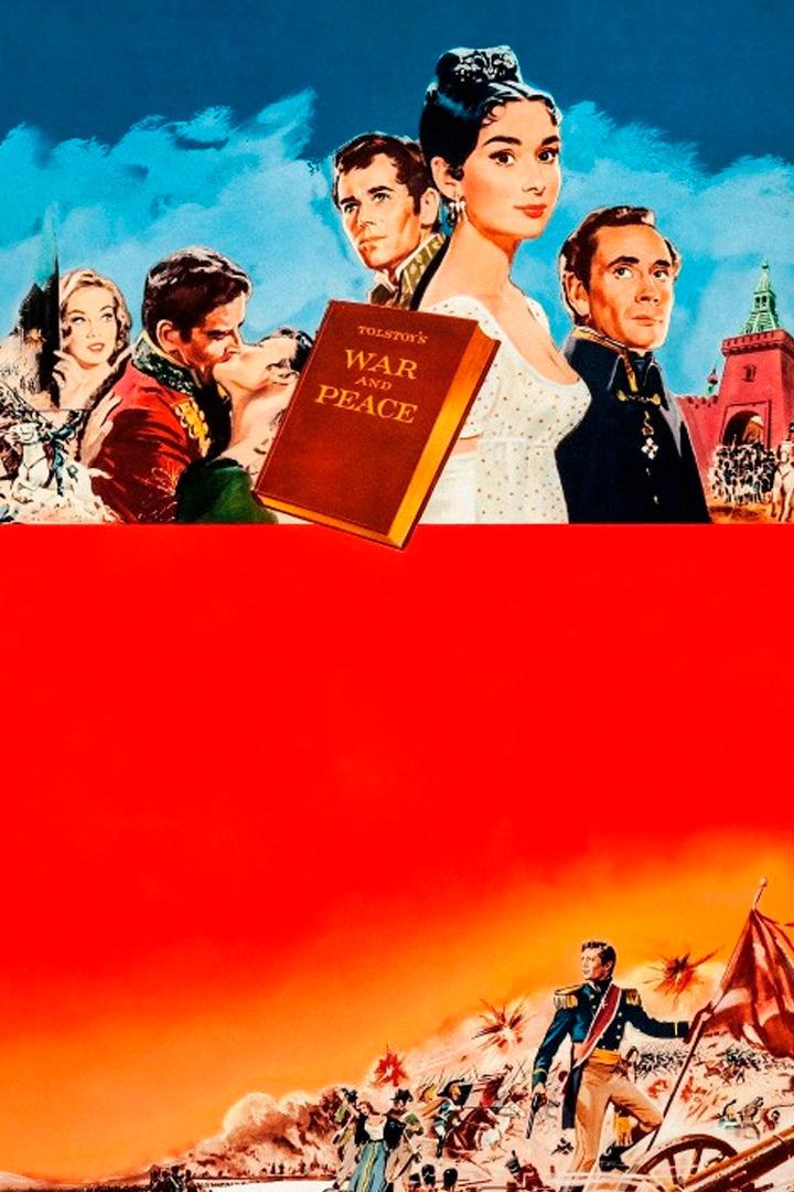 Война и мир