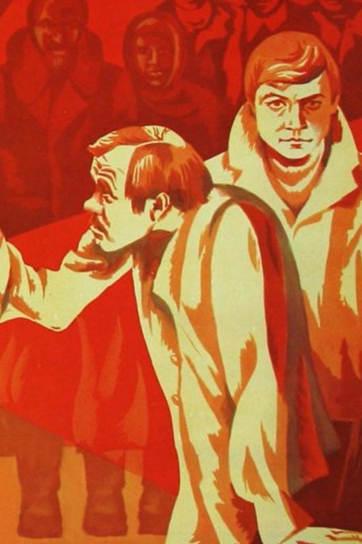 Красный чернозем