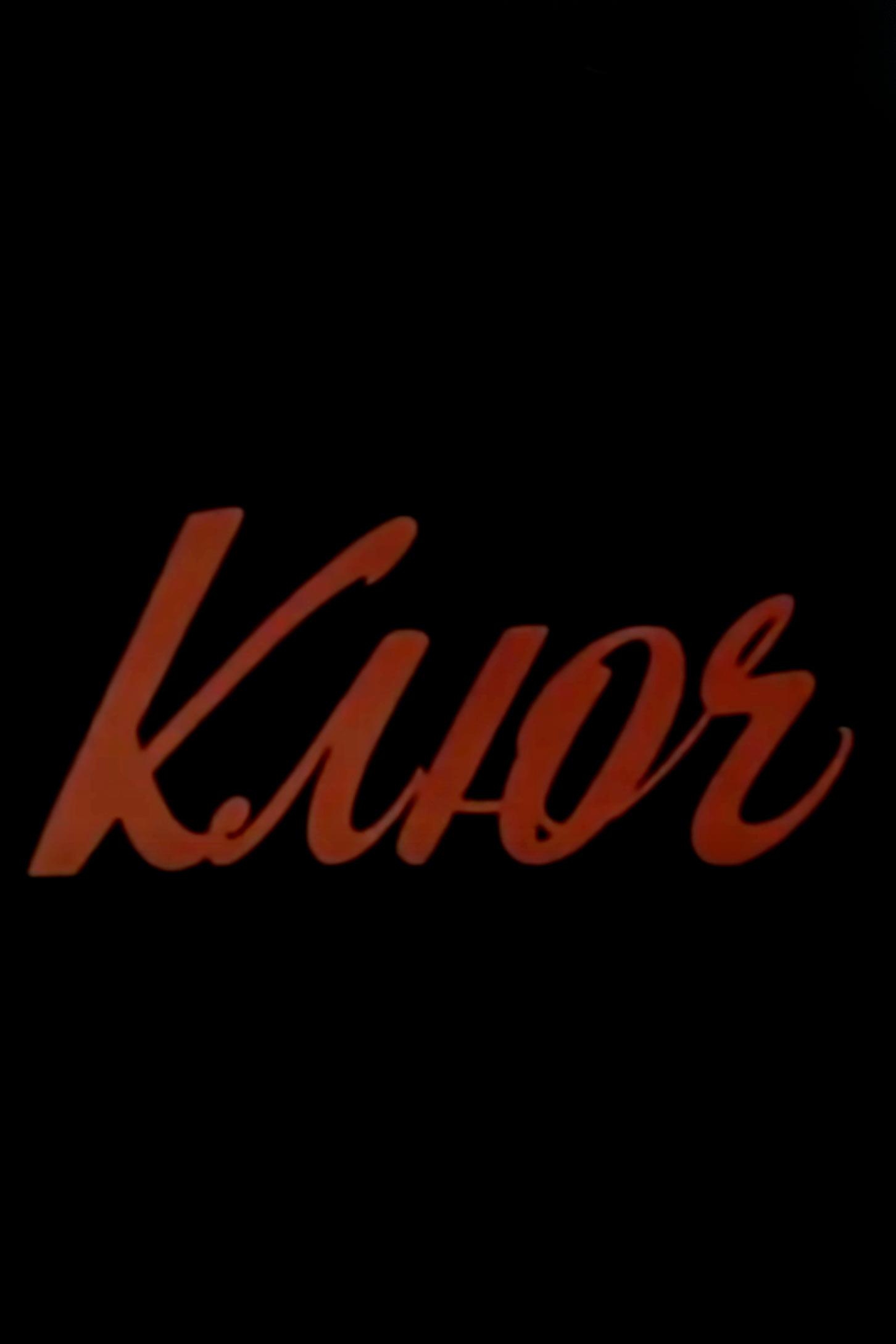 Ключ