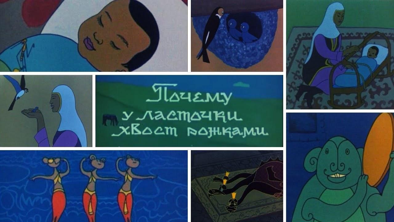 Қарлығаштың құйрығы неге айыр?