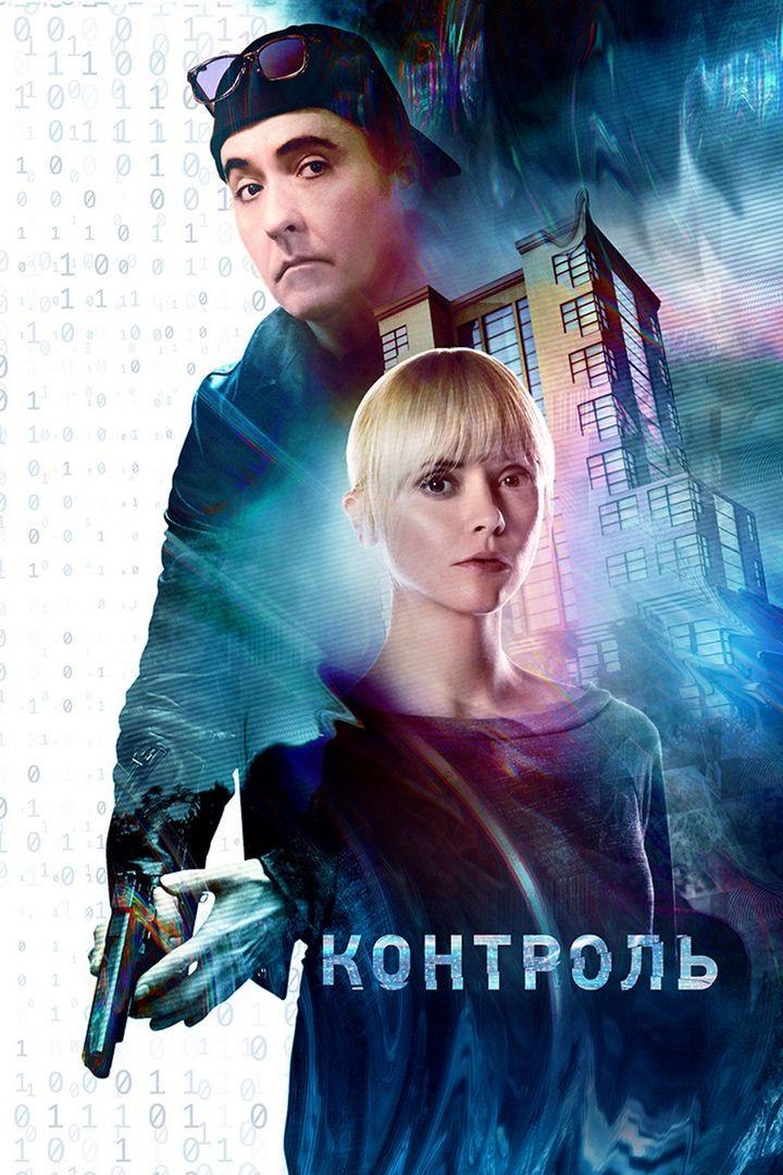 Искажённый