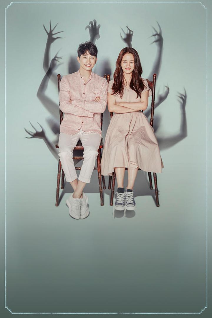 Lovely Horribly