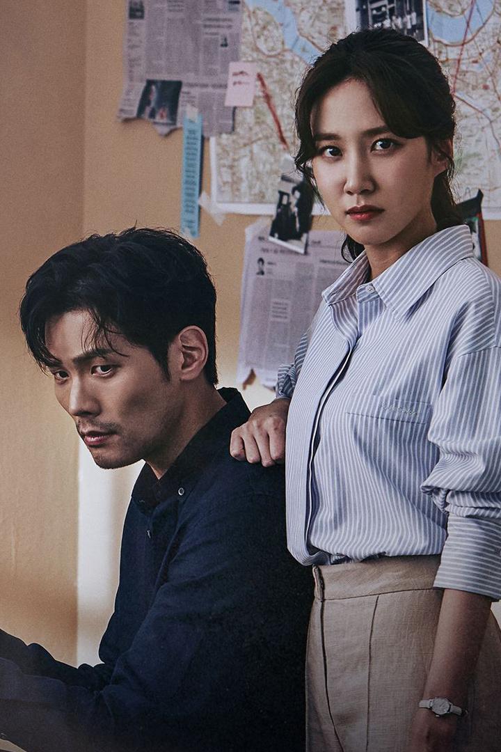 The Ghost Detective