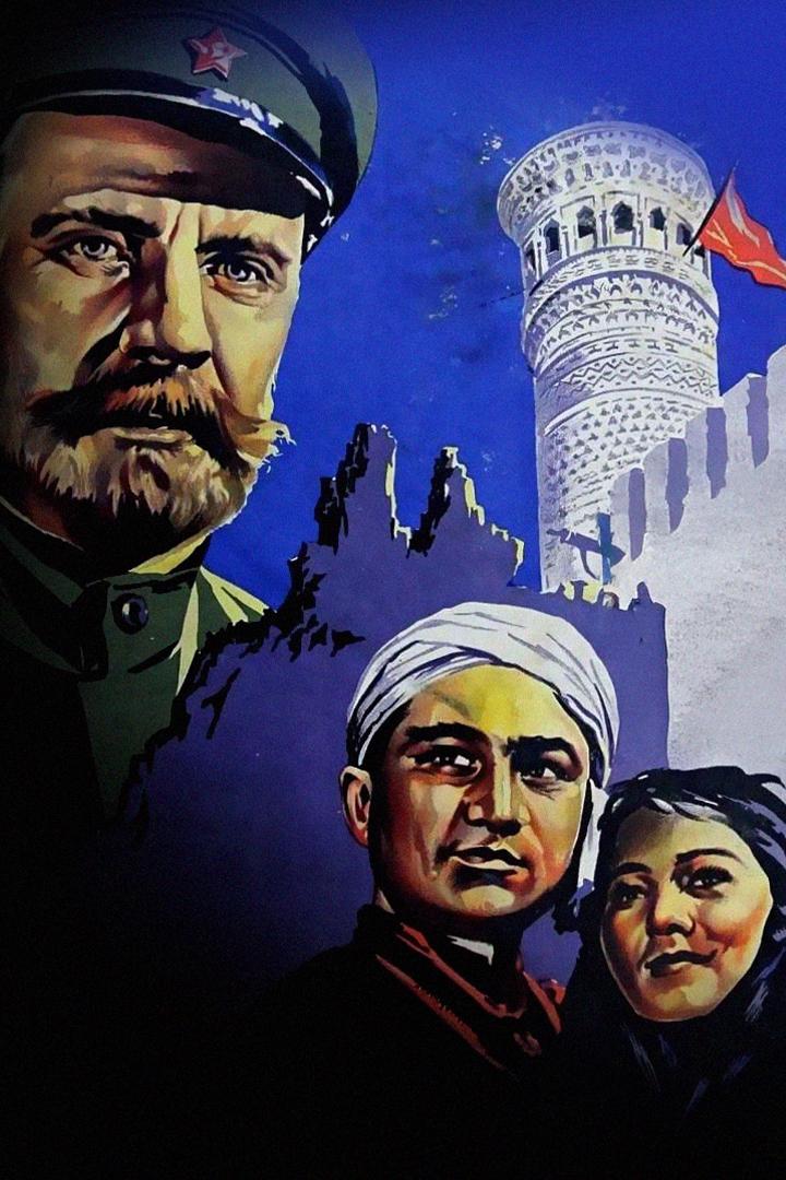 Крушение эмирата