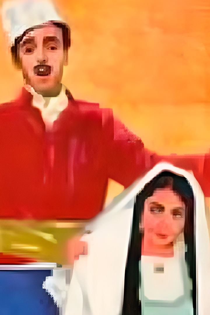 Аршин Мал Алан