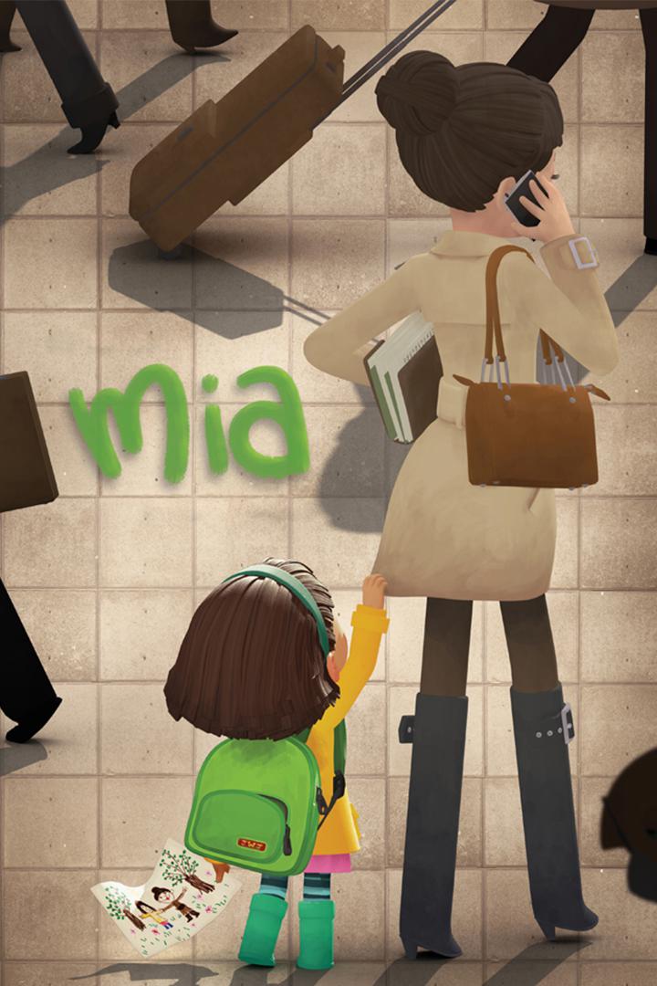 Мия