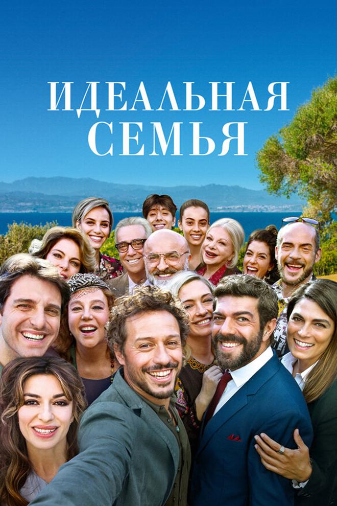 Лучше дома места нет
