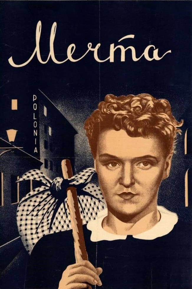 Мечта