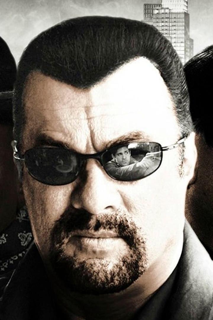 Карательный отряд