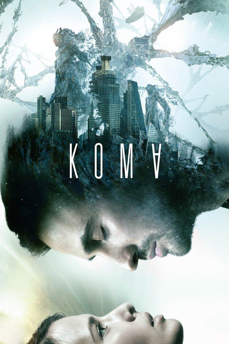 Постер: Кома