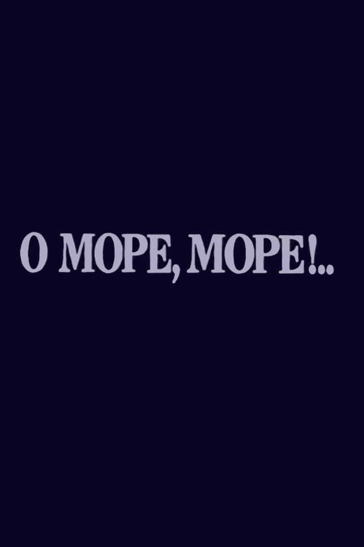 О море, море!