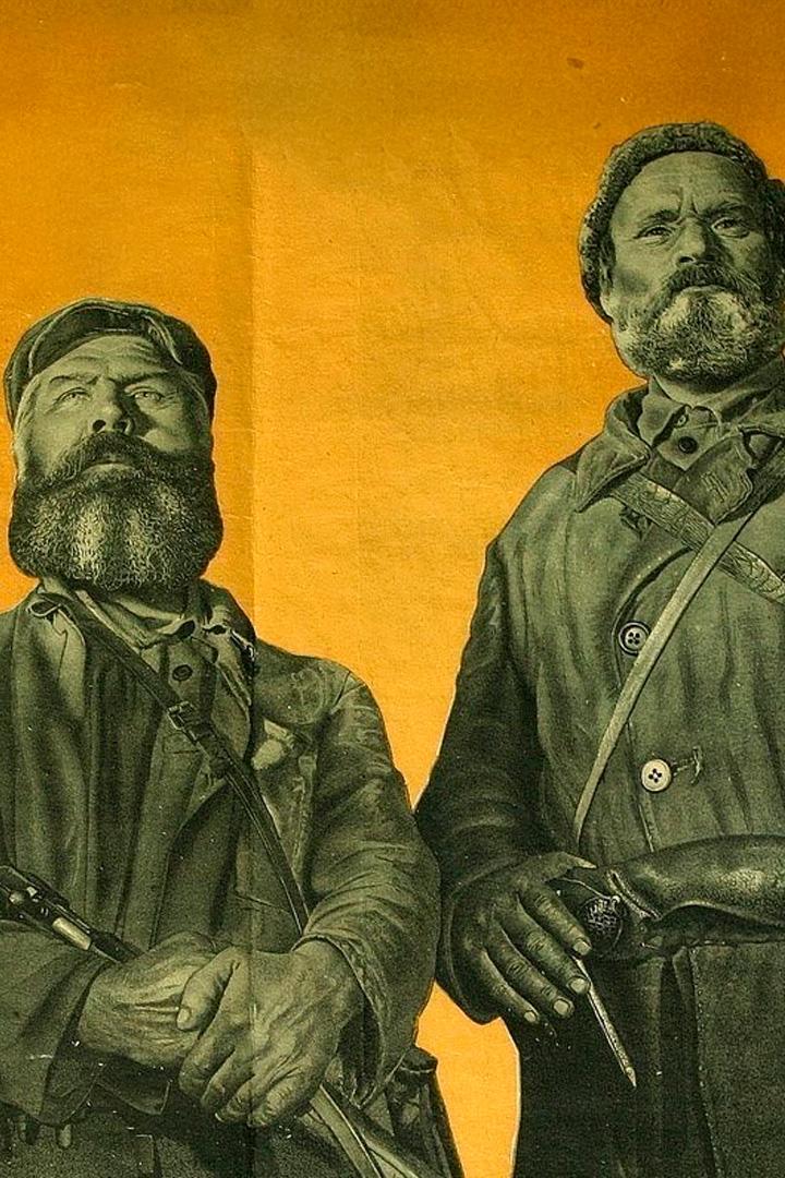 Аэроград