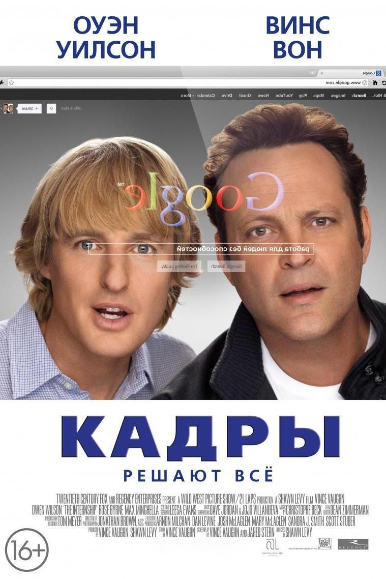 Кадры
