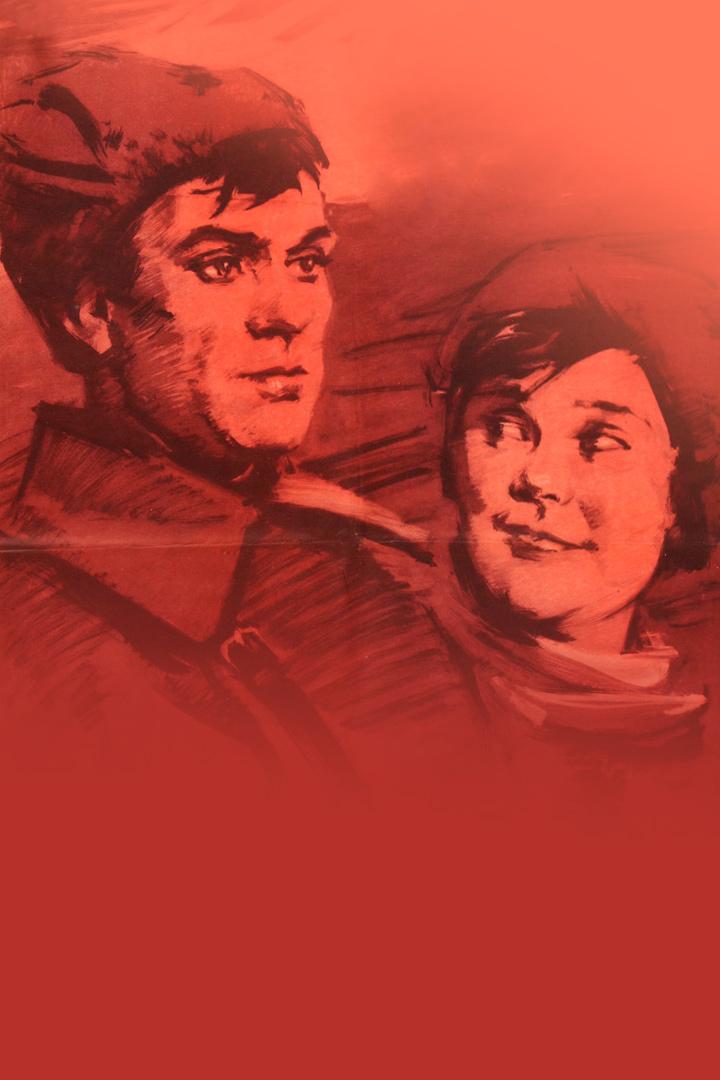 Подруги