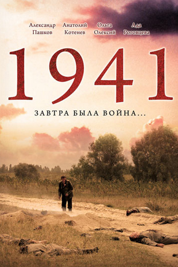 1941