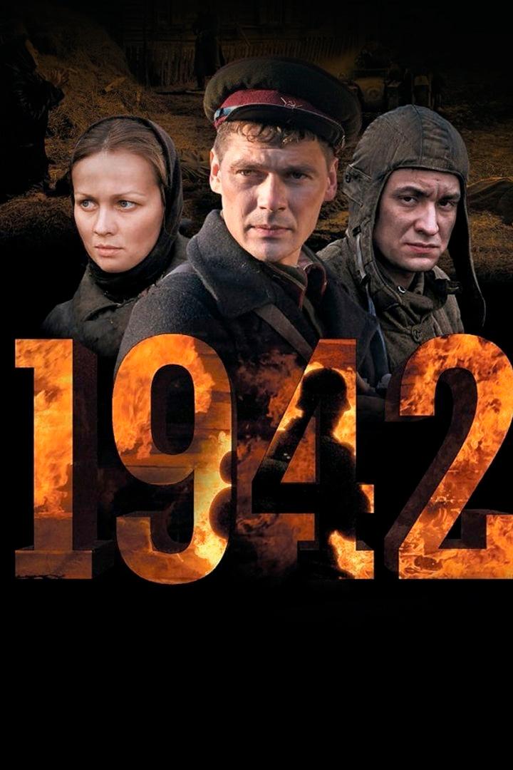 1942
