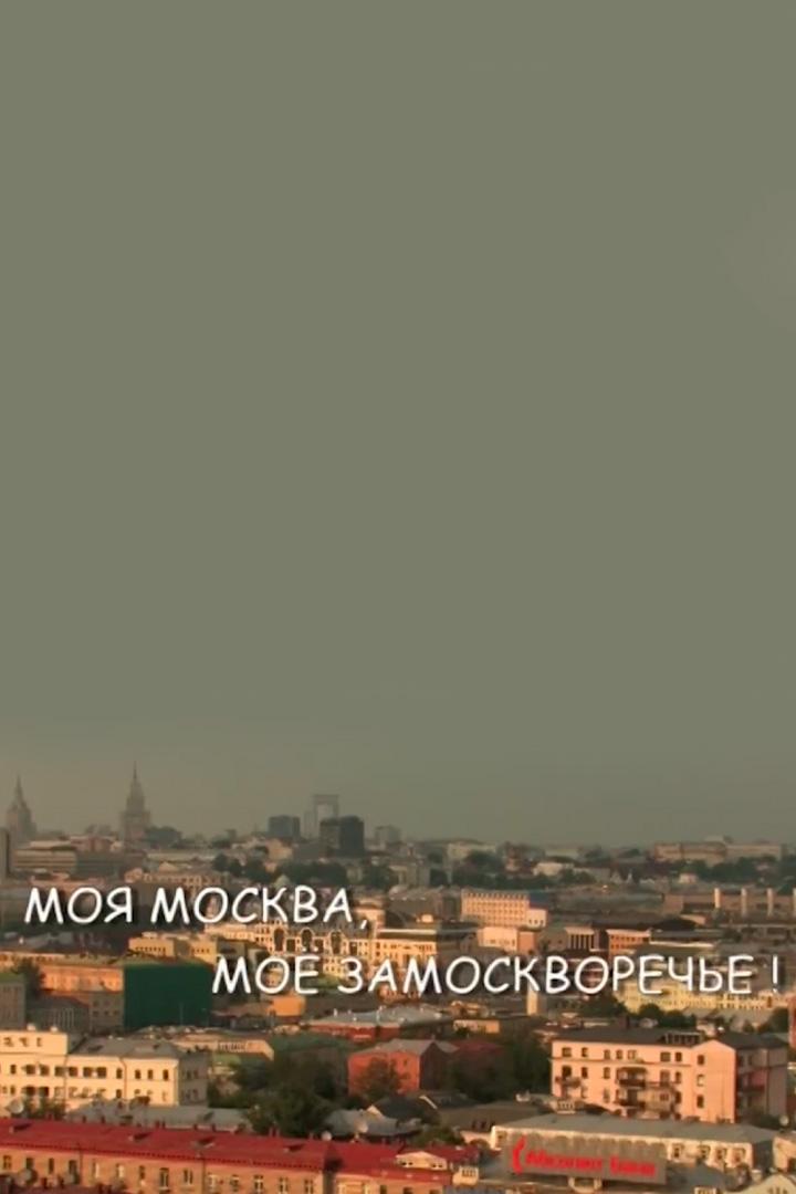 Вячеслав Калинин. Автопортрет в сюжете