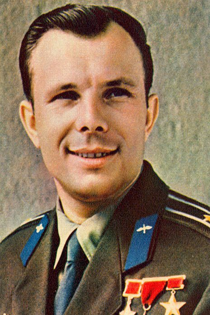 Гагарин