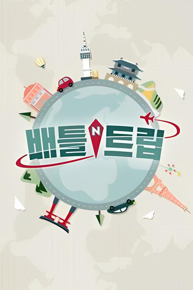 Battle Trip